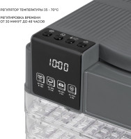 Сушилка для овощей и фруктов Galaxy Line GL2630 (серый)