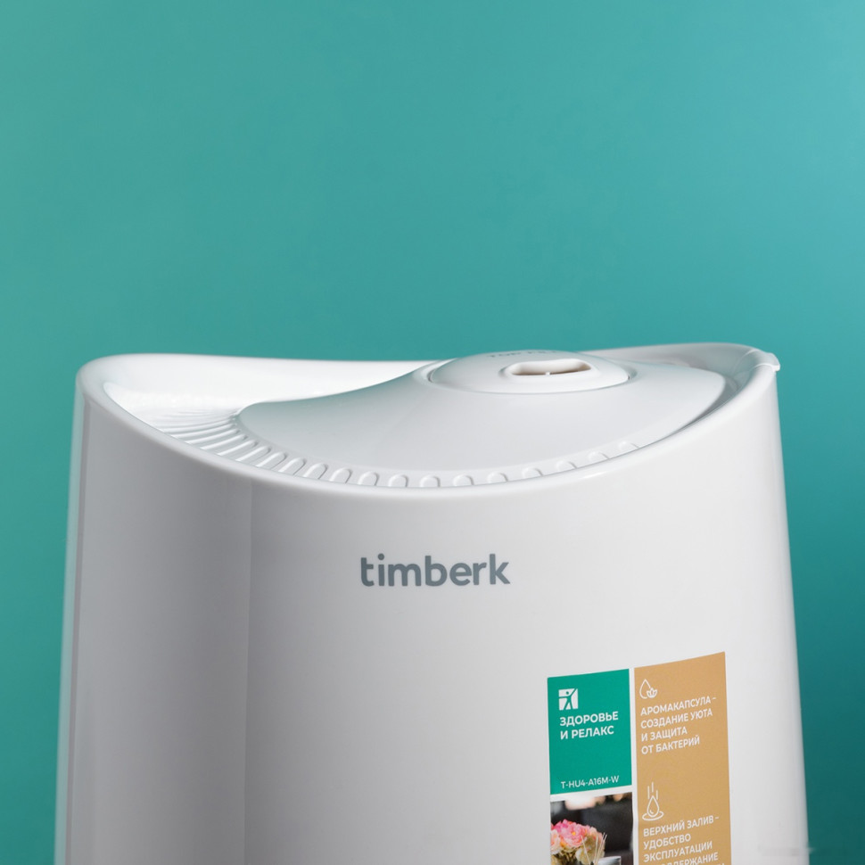 Увлажнитель воздуха Timberk Shell A16E Увлажнитель воздуха Timberk Shell A16E