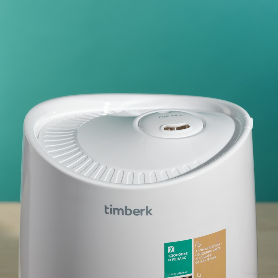 Увлажнитель воздуха Timberk Shell A16E Увлажнитель воздуха Timberk Shell A16E