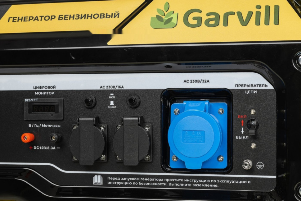 Генератор Garvill GP5500-K3 Генератор Garvill GP5500-K3