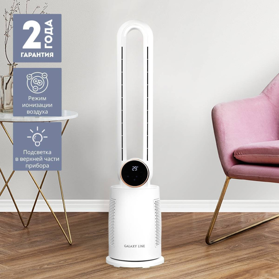 Вентилятор Galaxy Line GL8112 Вентилятор Galaxy Line GL8112