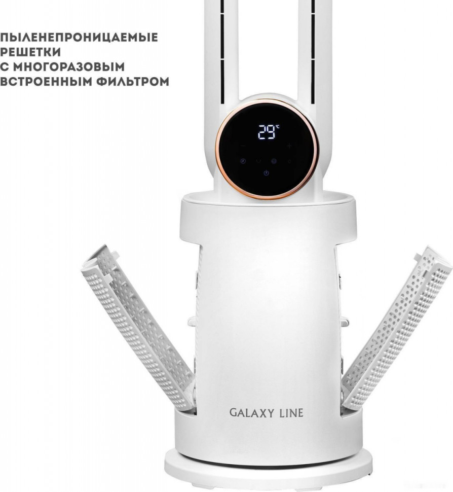 Вентилятор Galaxy Line GL8112 Вентилятор Galaxy Line GL8112