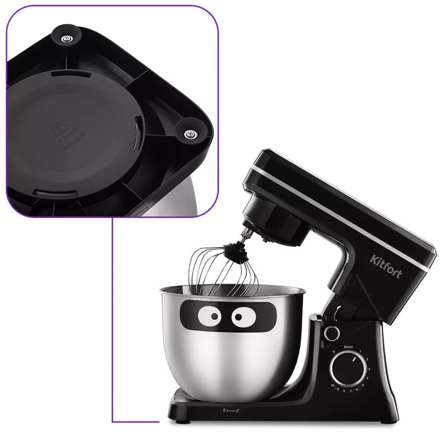 Миксер Kitfort КТ-4411