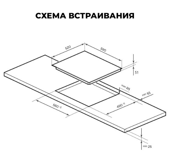 Варочная панель LEX EVH 6041 BL Варочная панель LEX EVH 6041 BL