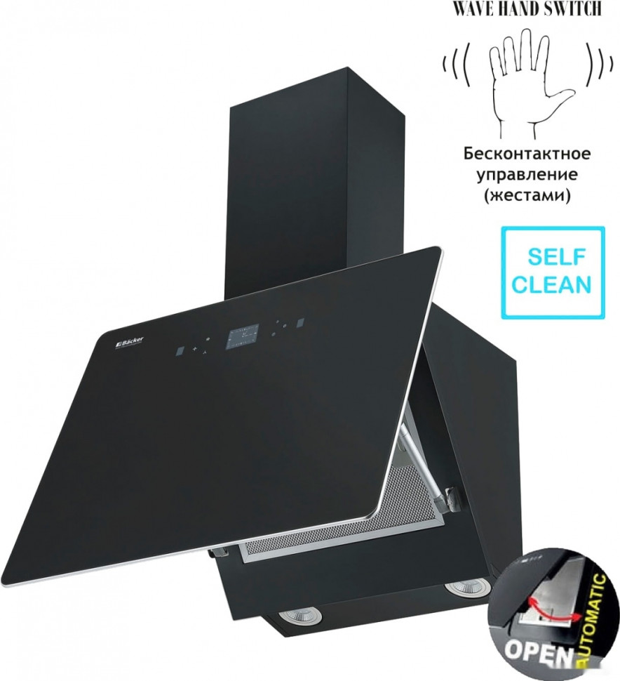 Вытяжка Backer AH60E-MC-AT Black 12K