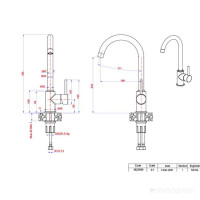 Смеситель GranFest Мрамор 3650 бежевый