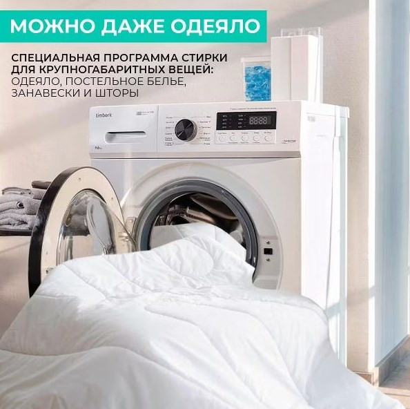 Стиральная машина Timberk T-WM7DC14Q33 Стиральная машина Timberk T-WM7DC14Q33