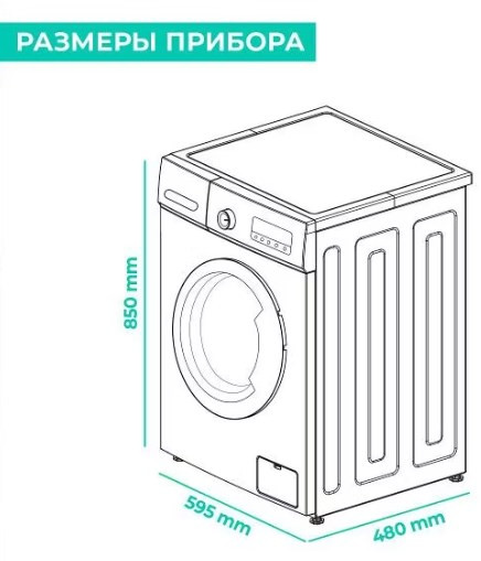 Стиральная машина Timberk T-WM7DC14Q33 Стиральная машина Timberk T-WM7DC14Q33
