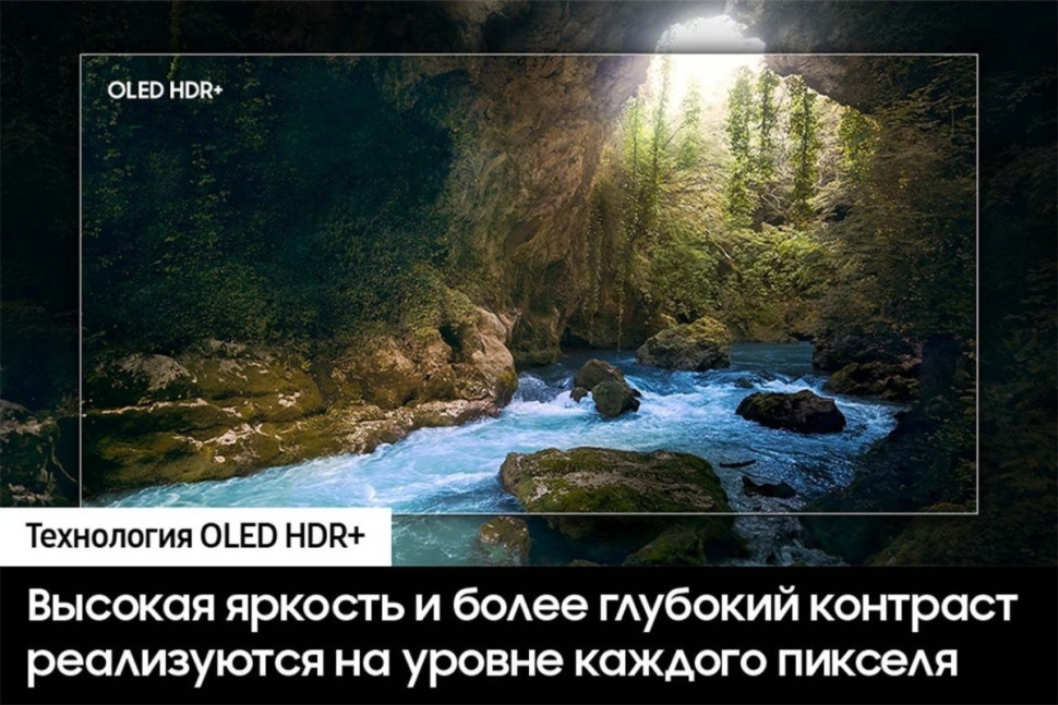 Телевизор Samsung OLED 4K S90D QE77S90DAEXCE Телевизор Samsung OLED 4K S90D QE77S90DAEXCE