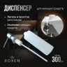 Кухонная мойка Roxen Snake 560220-60-BS Кухонная мойка Roxen Snake 560220-60-BS