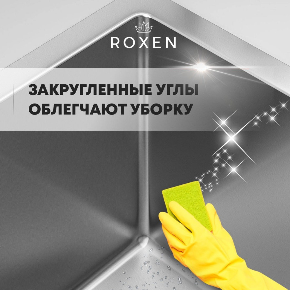 Кухонная мойка Roxen Snake 560220-60-BS Кухонная мойка Roxen Snake 560220-60-BS