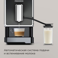 Кофемашина Redmond CM710