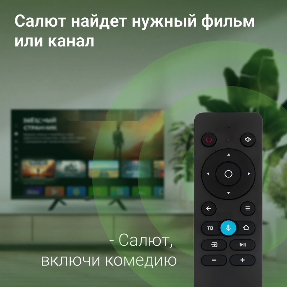 Телевизор DIGMA DM-LED32SBB34 Телевизор DIGMA DM-LED32SBB34