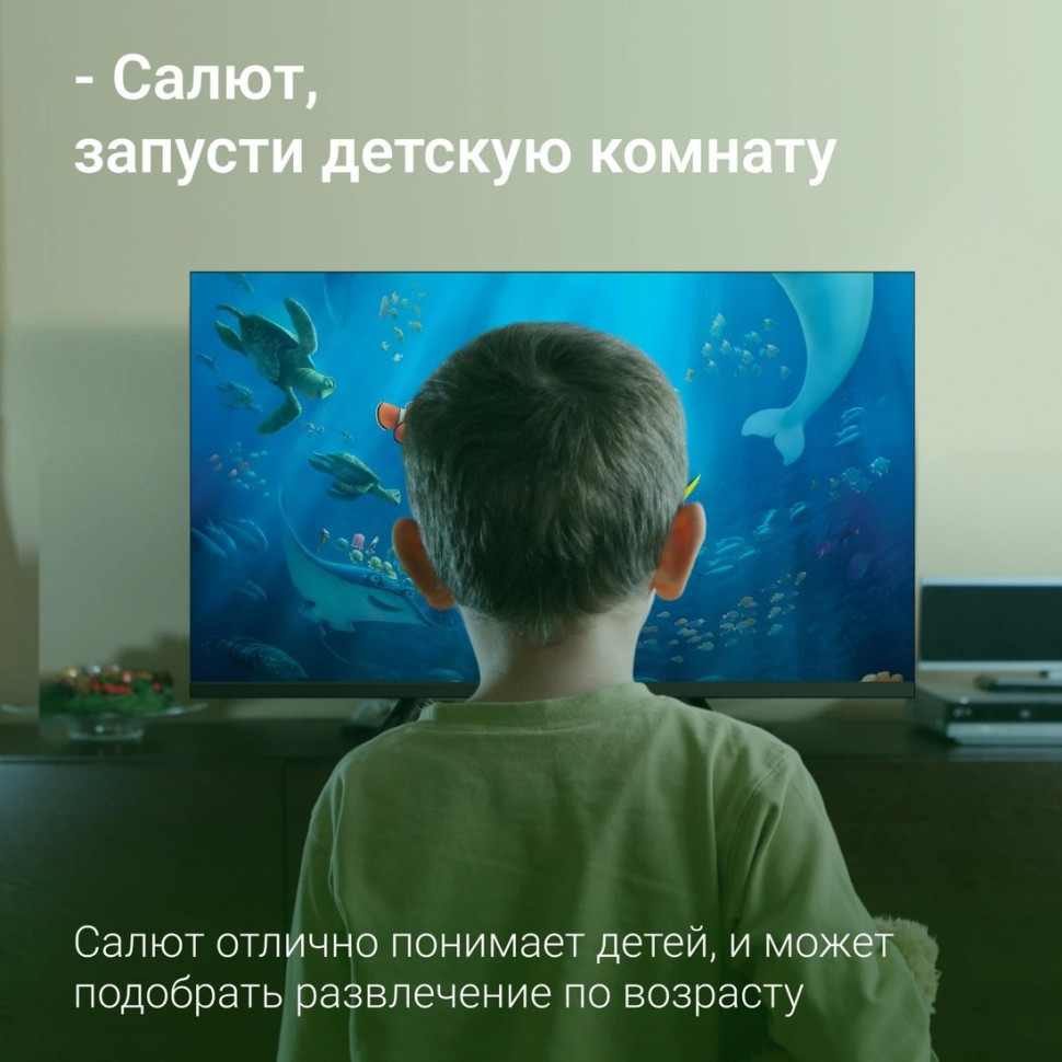 Телевизор DIGMA DM-LED32SBB34 Телевизор DIGMA DM-LED32SBB34