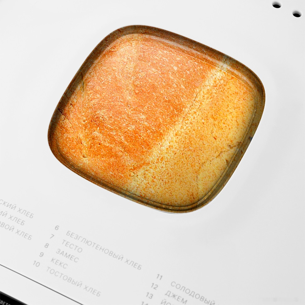 Хлебопечка Kitfort KT-307 Хлебопечка Kitfort KT-307