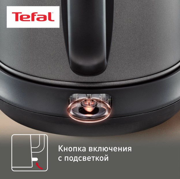 Электрический чайник Tefal KI270930