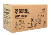 Тепловая пушка Denzel DHG50