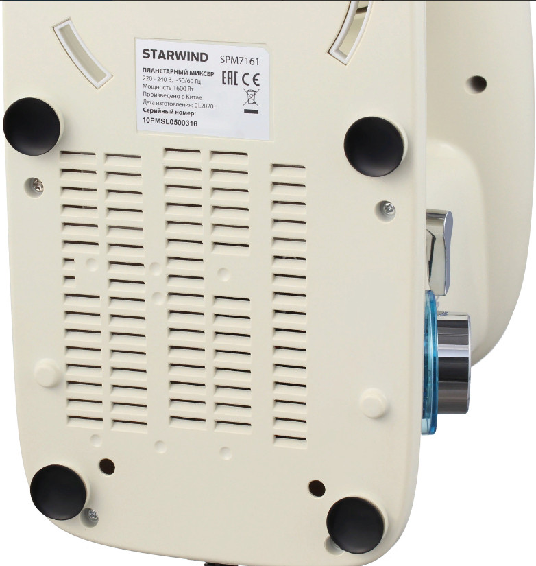 Миксер StarWind SPM7161 Миксер StarWind SPM7161