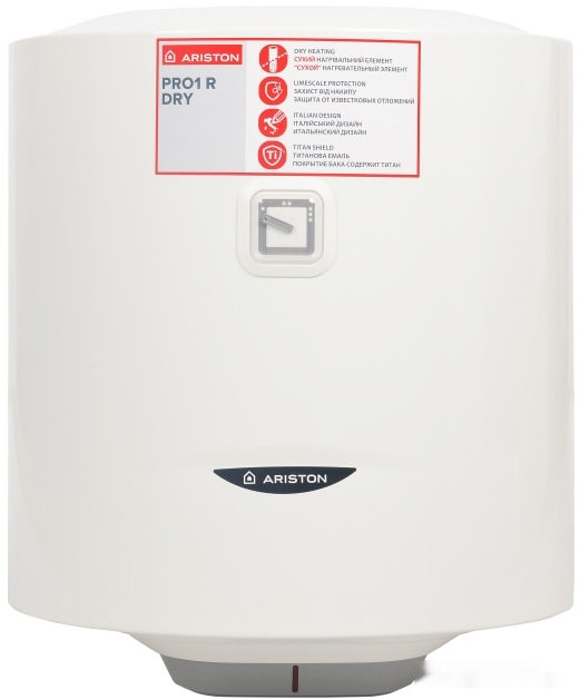 Водонагреватель Ariston PRO1 R 50 V 1,5K PL DRY Водонагреватель Ariston PRO1 R 50 V 1,5K PL DRY