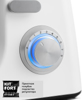 Кухонный комбайн Kitfort KT-1348-2