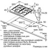 Варочная панель Bosch PCP6A6B90R
