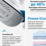 Утюг Braun CareStyle 3 Pro IS3157BL Утюг Braun CareStyle 3 Pro IS3157BL