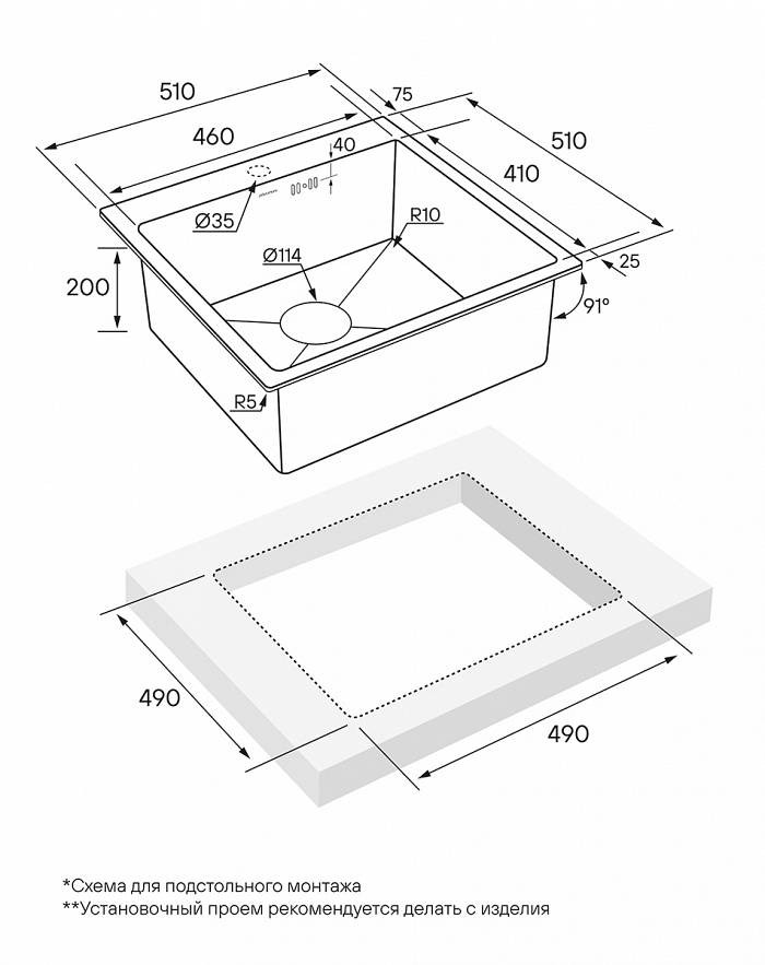 Кухонная мойка Paulmark PM215151-BG Кухонная мойка Paulmark PM215151-BG