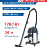 Промышленный пылесос Vityaz Pro VP25-1700S Промышленный пылесос Vityaz Pro VP25-1700S