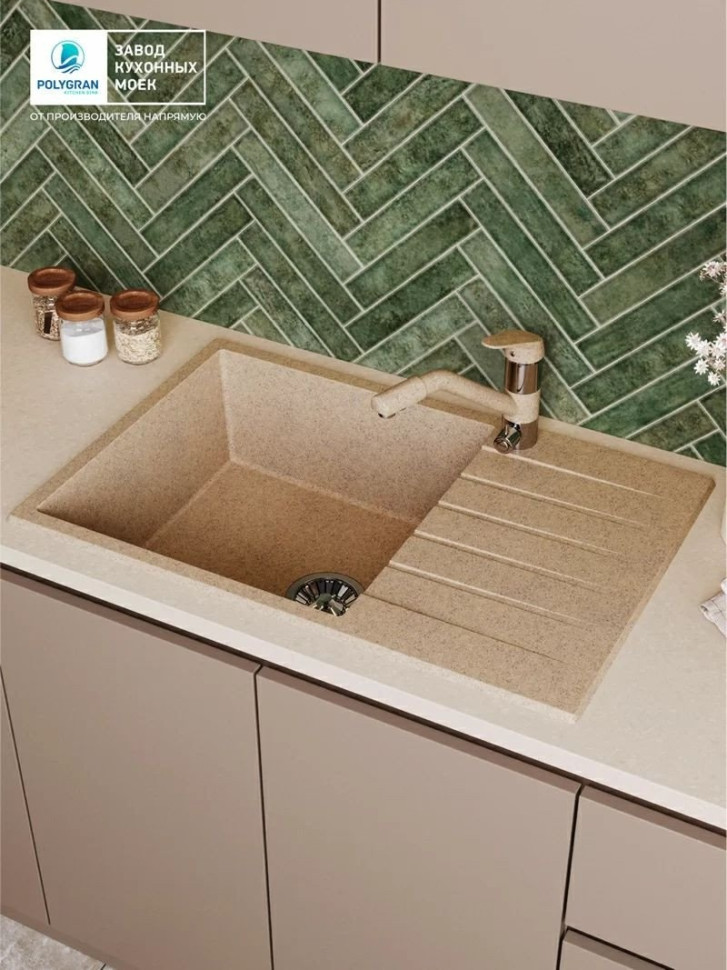 Кухонная мойка Polygran Deka 780 (песочный)