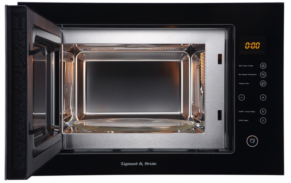 Микроволновая печь Zigmund & Shtain BMO 15.252 B