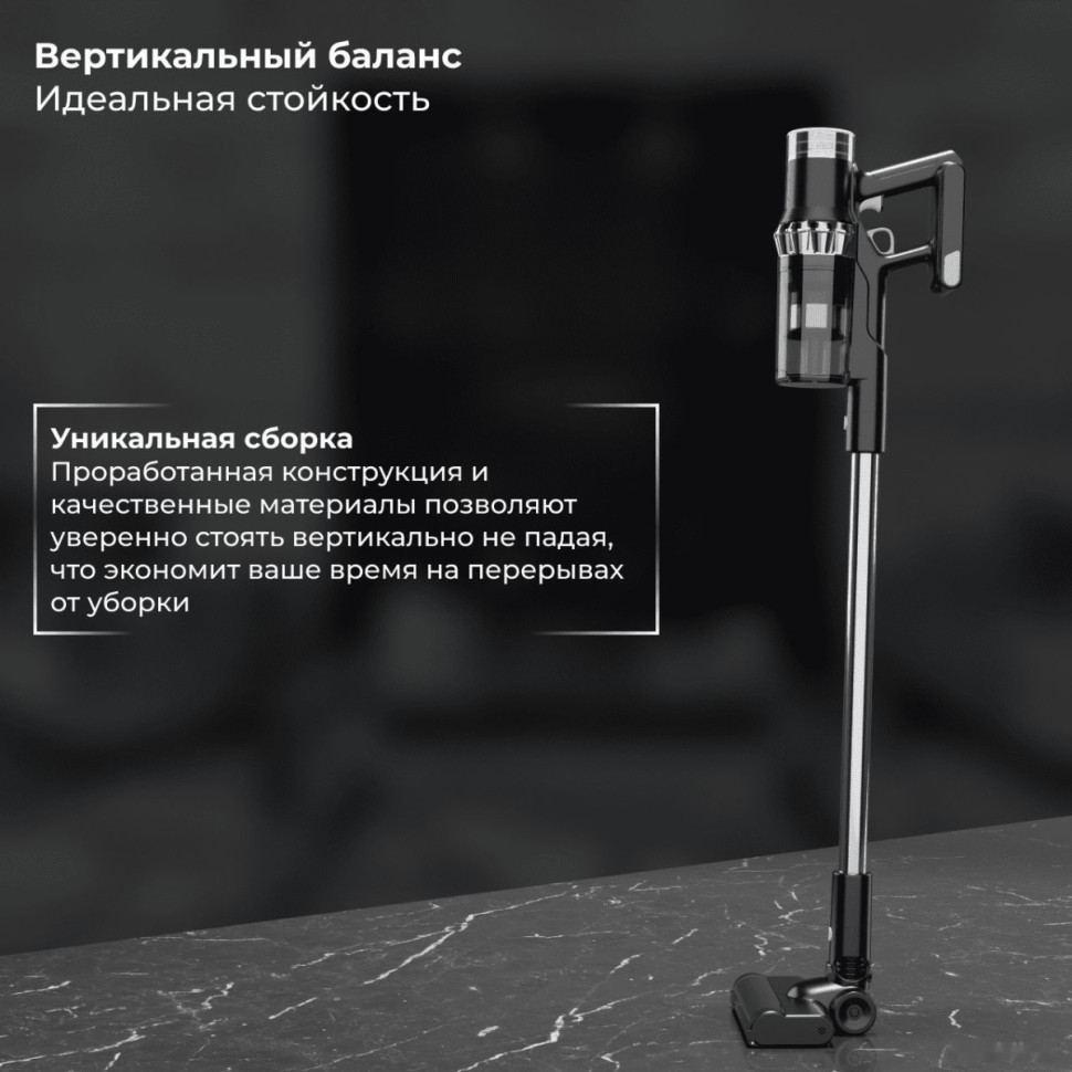 Пылесос SATE Q-100 Пылесос SATE Q-100