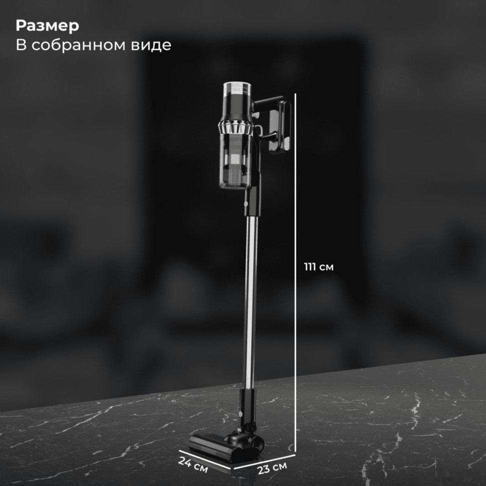 Пылесос SATE Q-100 Пылесос SATE Q-100