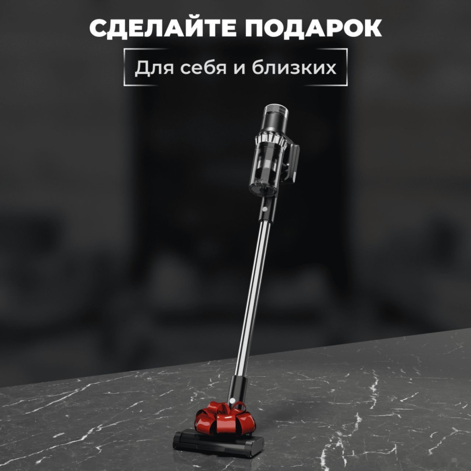 Пылесос SATE Q-100 Пылесос SATE Q-100