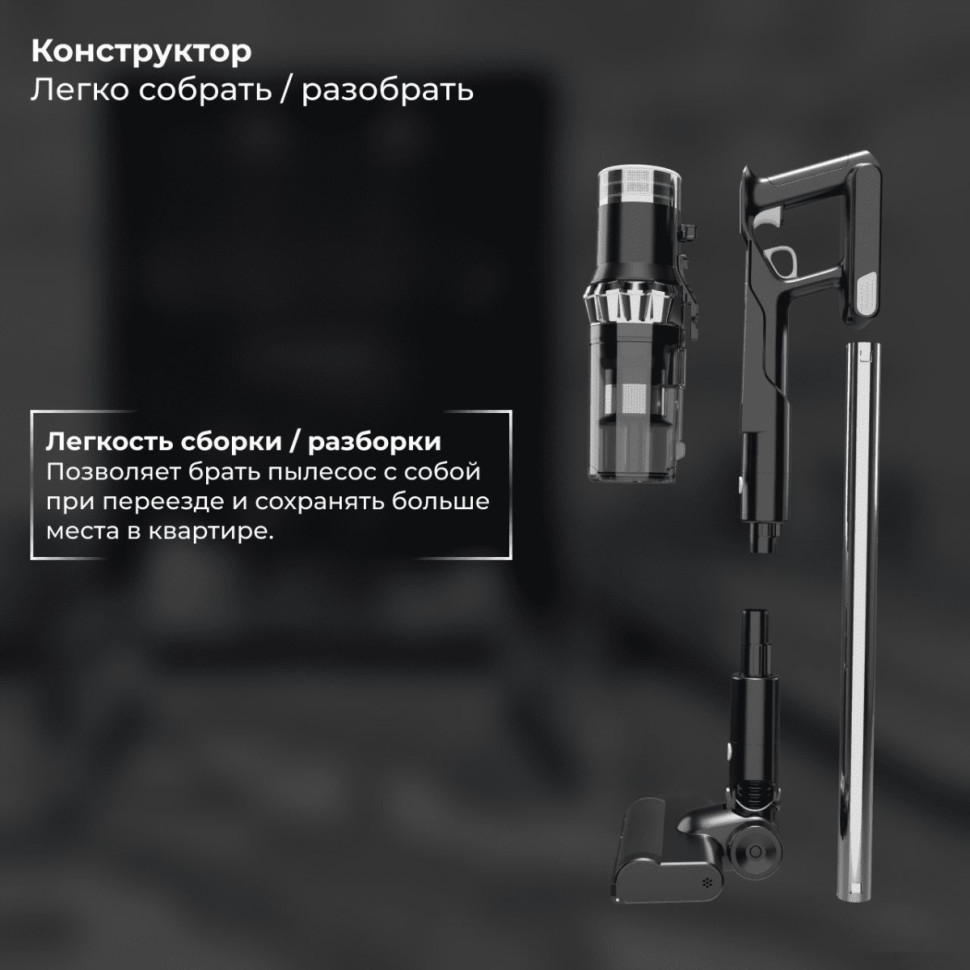 Пылесос SATE Q-100 Пылесос SATE Q-100