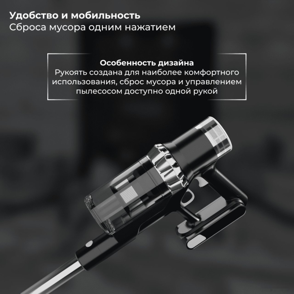 Пылесос SATE Q-100 Пылесос SATE Q-100