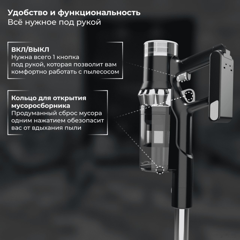 Пылесос SATE Q-100 Пылесос SATE Q-100