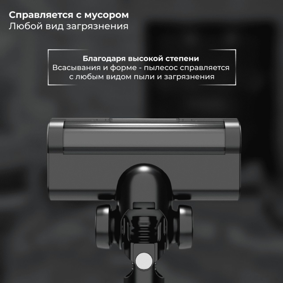 Пылесос SATE Q-100 Пылесос SATE Q-100