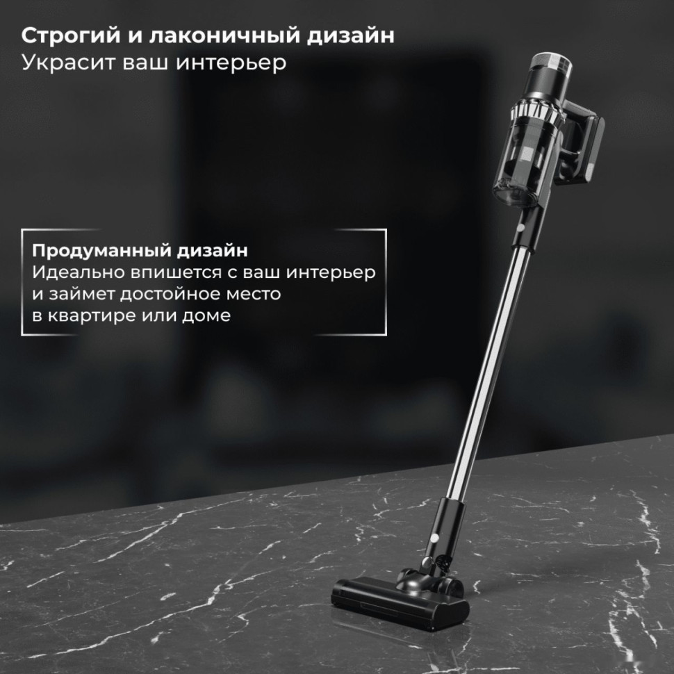 Пылесос SATE Q-100 Пылесос SATE Q-100