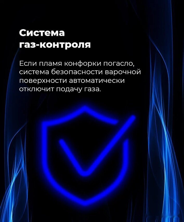 Варочная панель Maunfeld EGHE.32.63CB/G Варочная панель Maunfeld EGHE.32.63CB/G