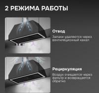 Вытяжка Zigmund &amp; Shtain K 171.7 B
