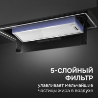 Вытяжка Zigmund &amp; Shtain K 171.7 B