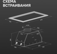 Вытяжка Zigmund &amp; Shtain K 171.7 B