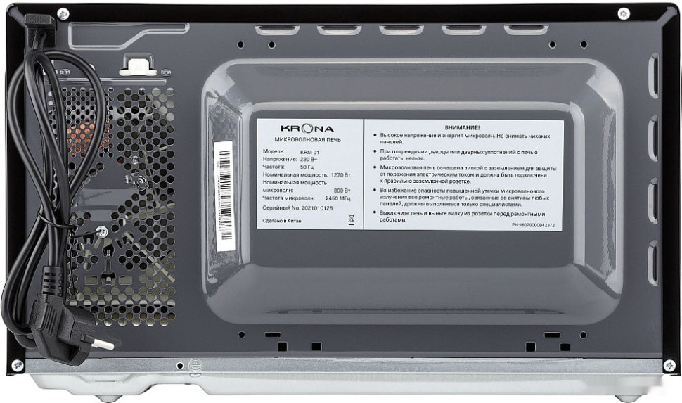 Микроволновая печь Krona Quantum 44 BL/IX Микроволновая печь Krona Quantum 44 BL/IX