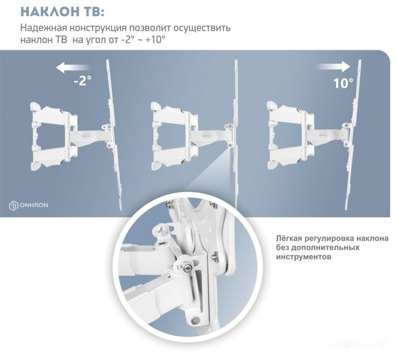Кронштейн Onkron M5 (белый) Кронштейн Onkron M5 (белый)