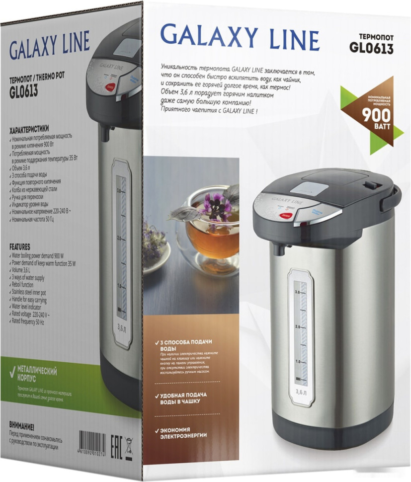 Электрический чайник Galaxy Line GL0613 Электрический чайник Galaxy Line GL0613