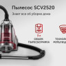 Пылесос StarWind SCV2520 Пылесос StarWind SCV2520