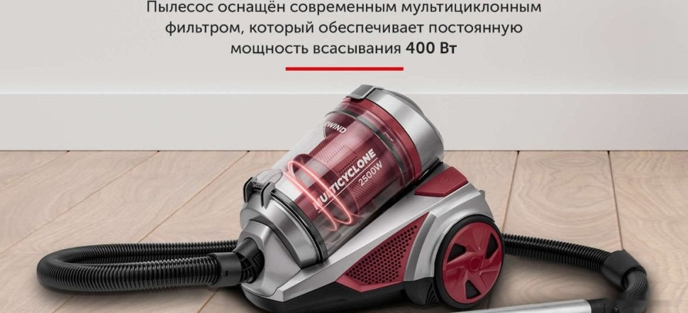 Пылесос StarWind SCV2520 Пылесос StarWind SCV2520