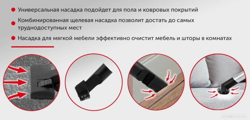 Пылесос StarWind SCV2520 Пылесос StarWind SCV2520