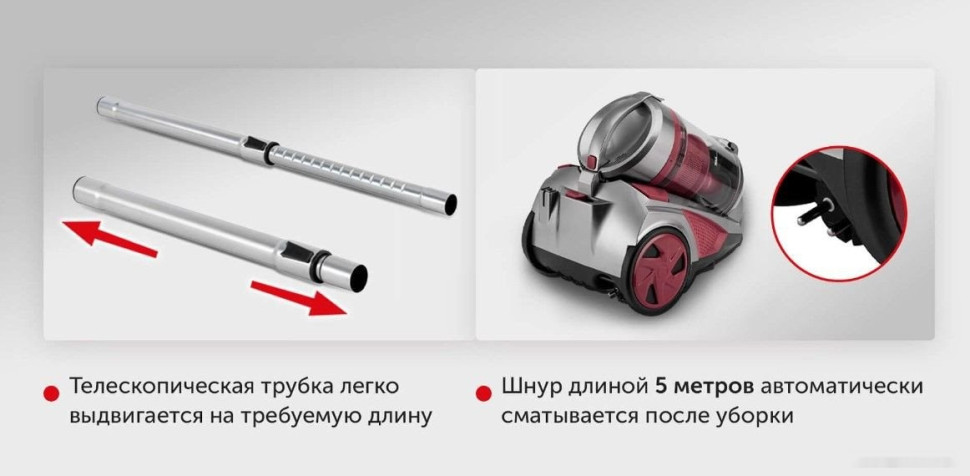 Пылесос StarWind SCV2520 Пылесос StarWind SCV2520