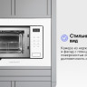 Микроволновая печь Zigmund & Shtain BMO 26 W